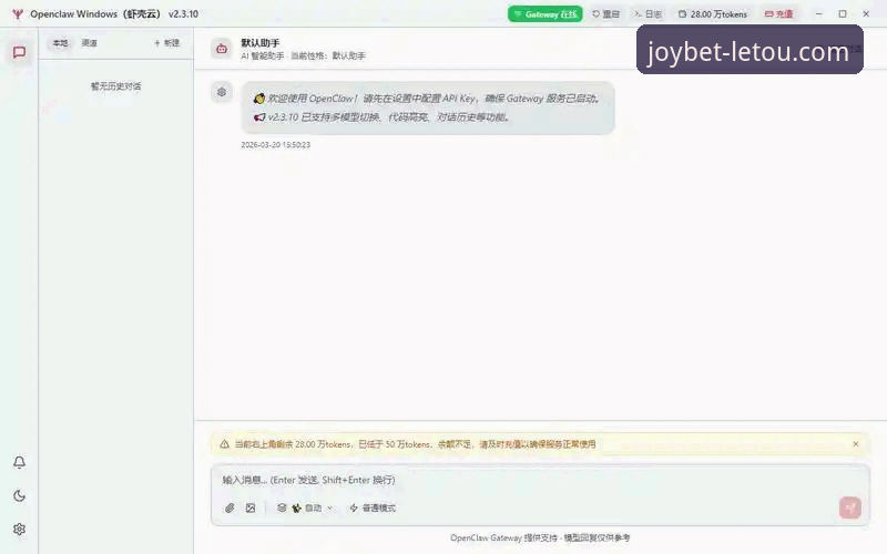 乐投体育平台安装失败问题解决教程：从排查到完美运行的操作指南