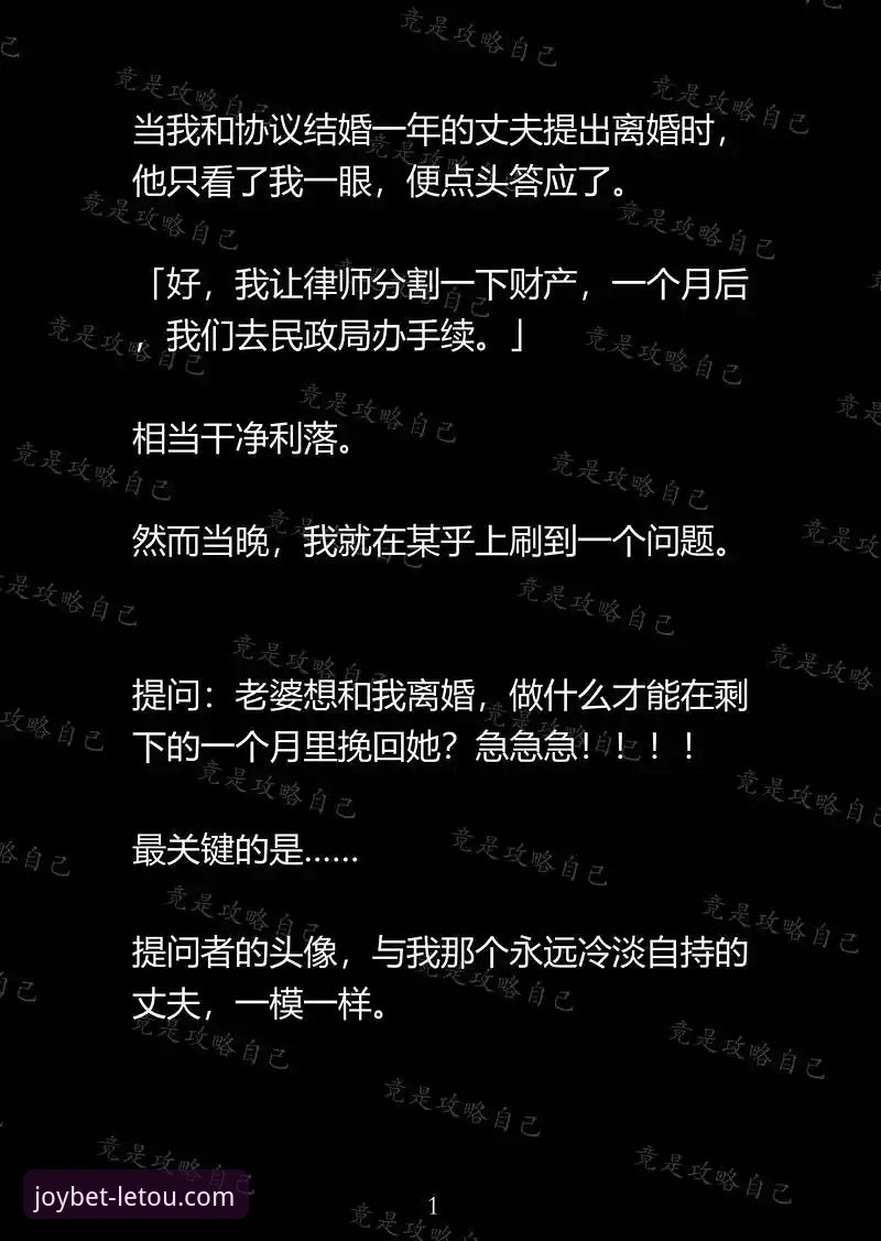 资深玩家亲述：2026letou乐投新人优惠实战经验与平台深度解析